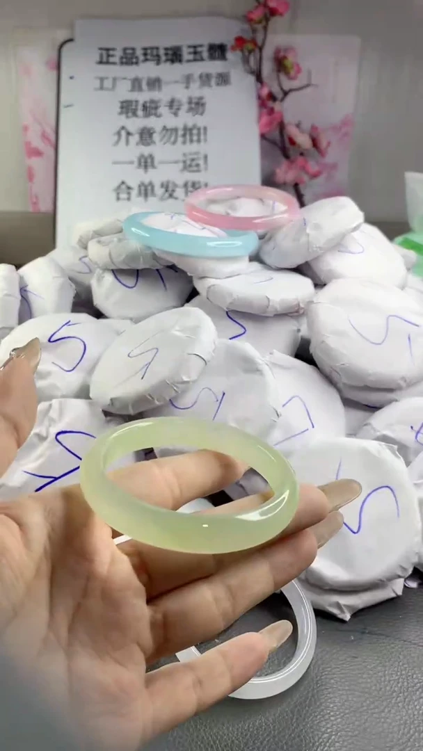 玛瑙/玉髓手镯未镶嵌1033