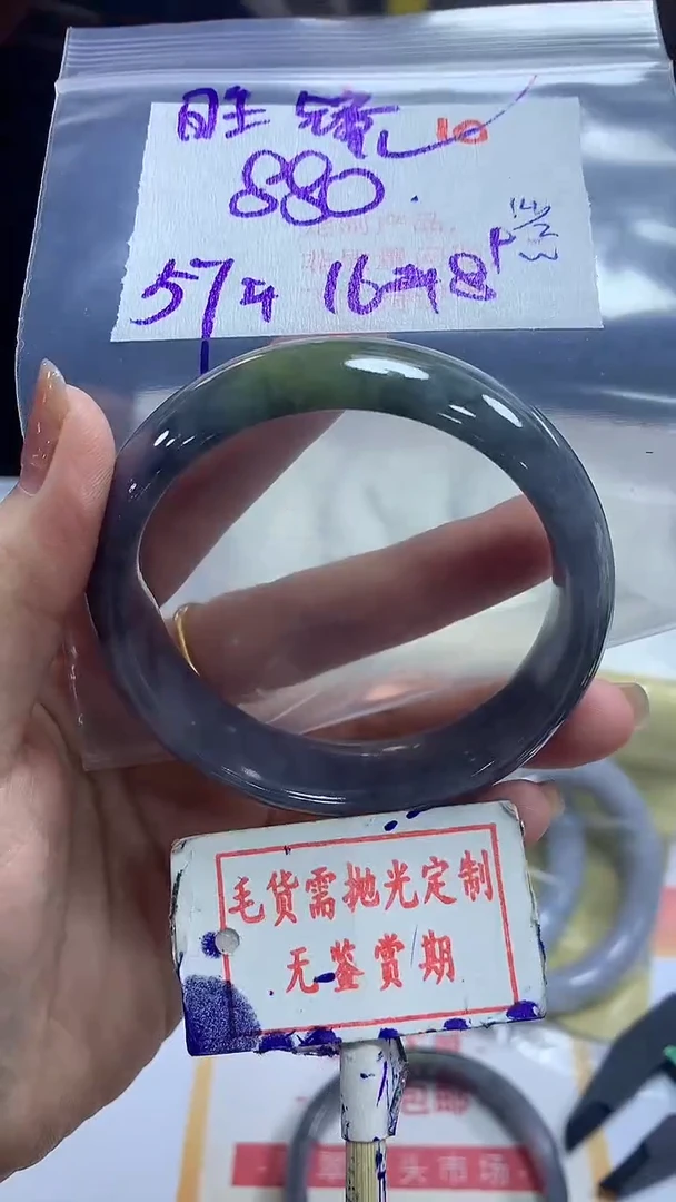 【闪购商品】定制翡翠未镶嵌毛货需精细抛光+旺镜+880元