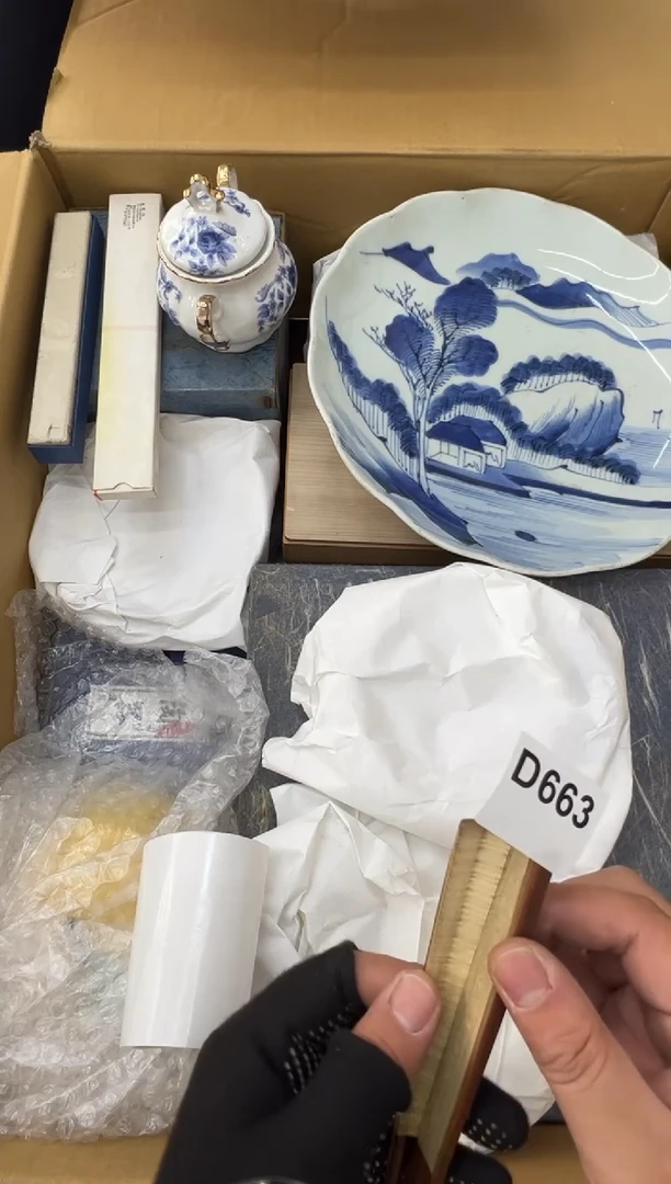 茶盏663中古商品谨慎参拍