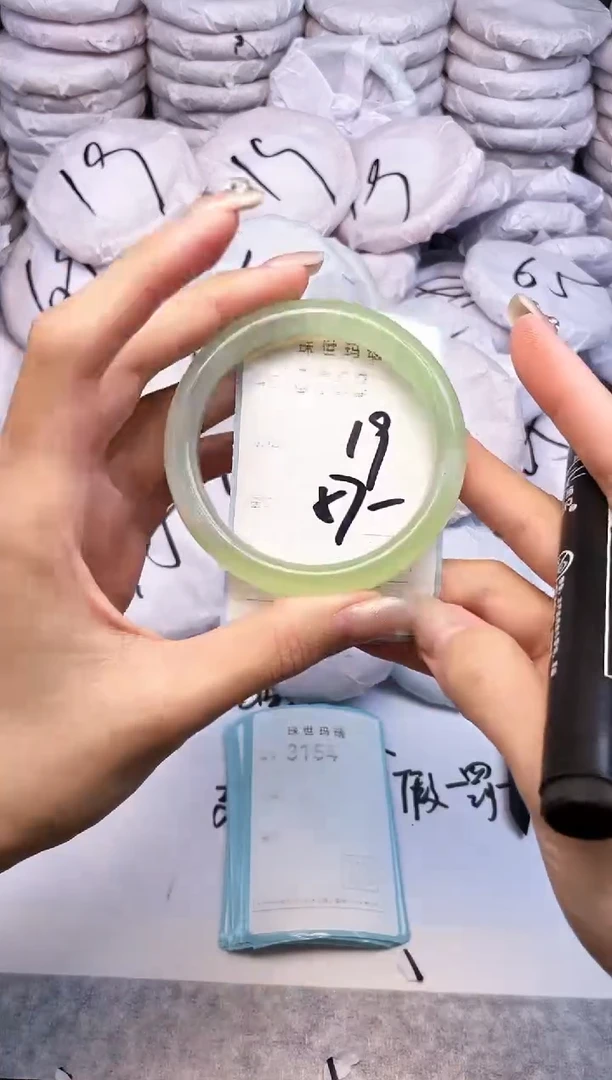 手镯玛瑙/玉髓未镶嵌3153