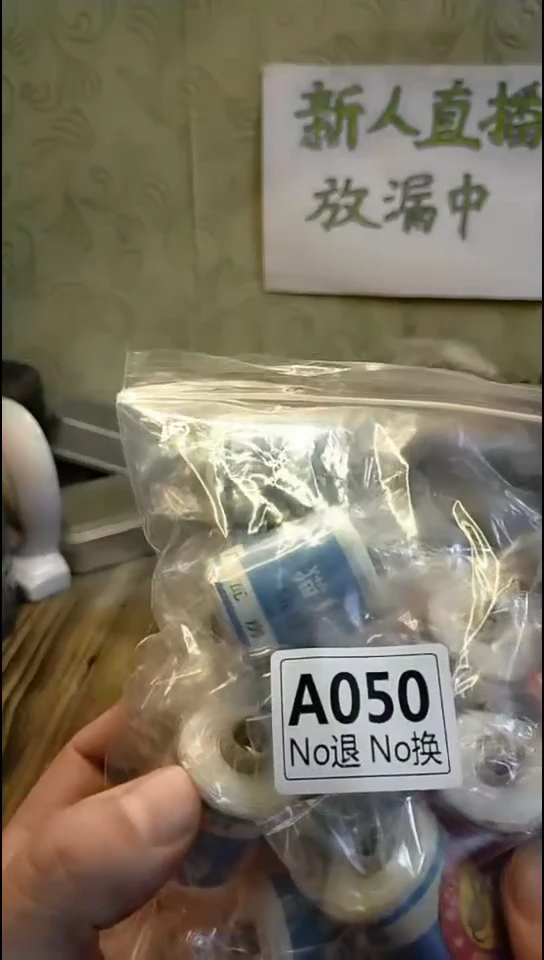 翀***活纪年坊杂项甄选直播间专属链接