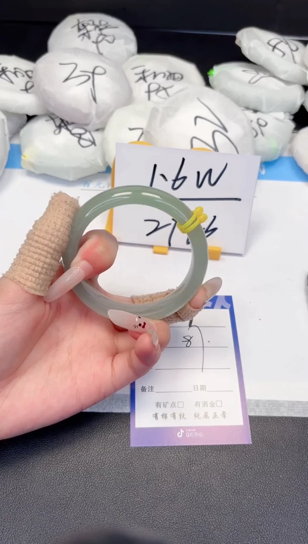 【闪购商品】石英质玉手镯未镶嵌209-56.1