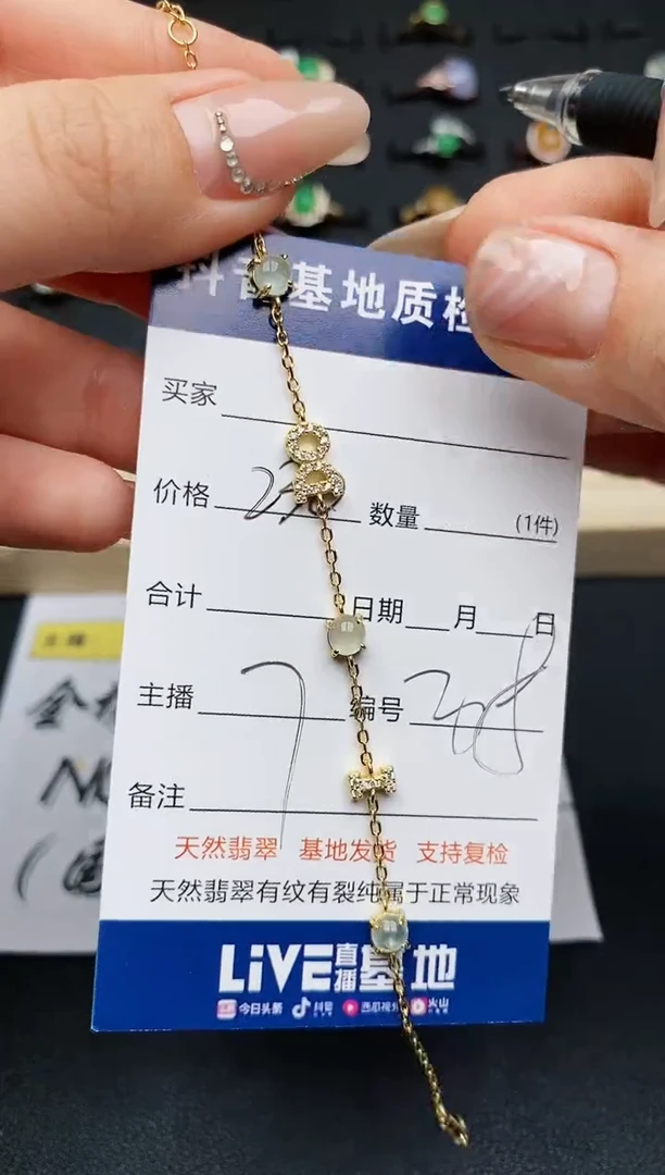 【闪购商品】翡翠手链银S925镶嵌................
