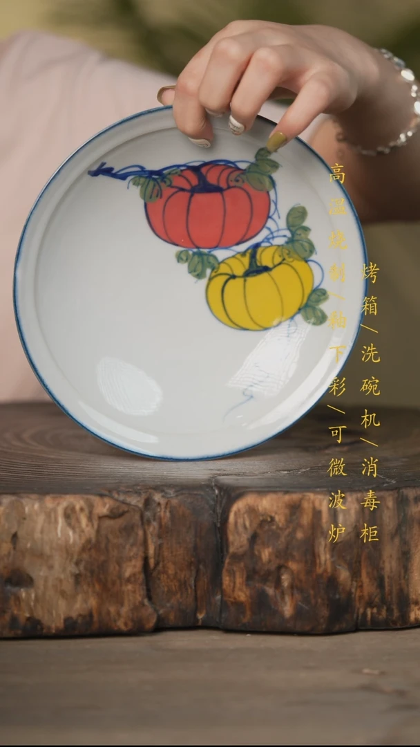 瓷片景德镇高温釉下彩可微波烤箱洗碗机