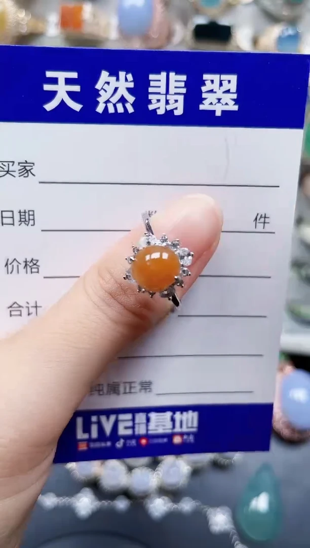 银S925镶嵌戒指翡翠92