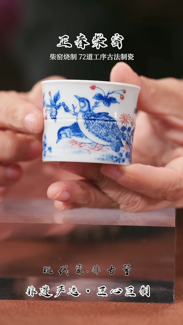 雪瑶茶事@@QH2591904