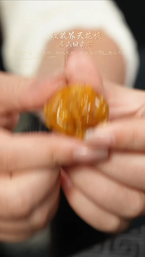 寿山石印石美****店888888