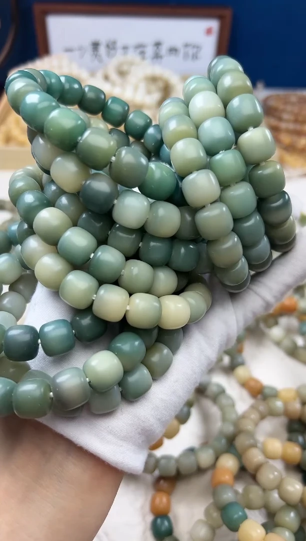 【闪购商品】菩提根/象牙果吊坠12＋蓝蓝干磨单圈0327