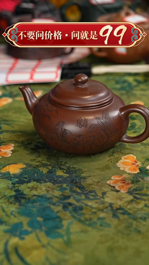 【闪购商品】紫砂茶壶宜兴紫砂