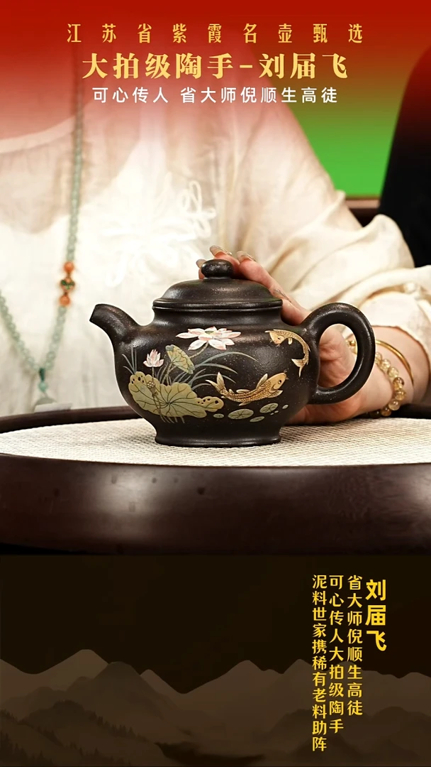 茶壶紫砂刘届飞紫砂壶002