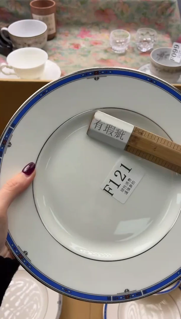 瓷片起*猫       F121