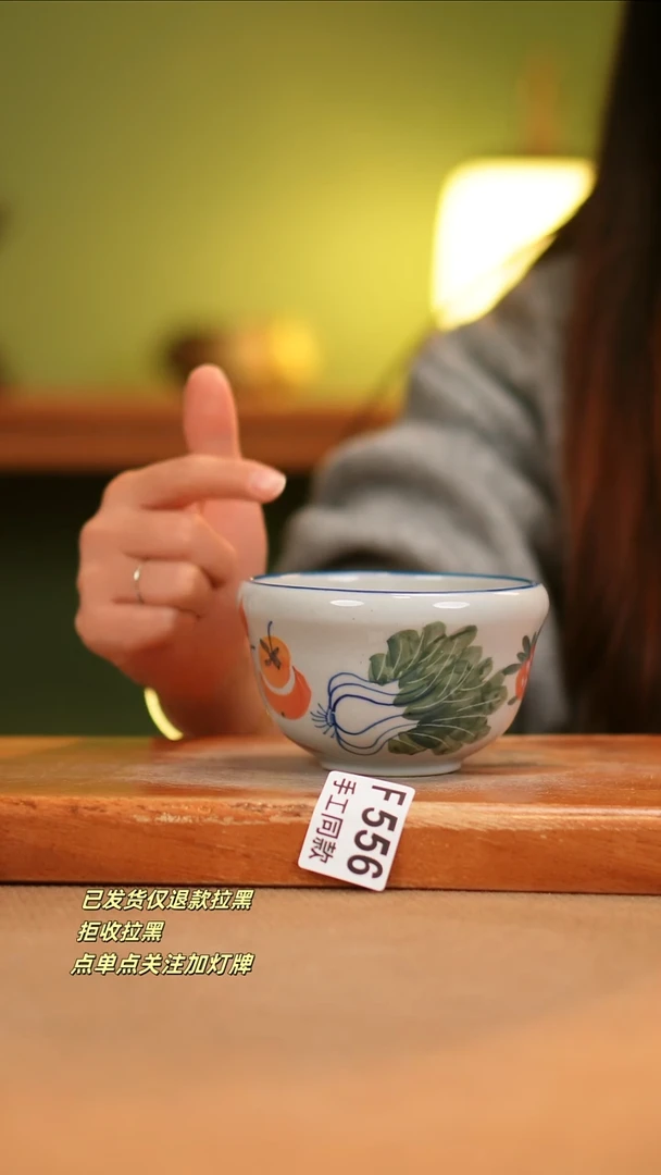 【闪购商品】其他F556陶然集器瓷器