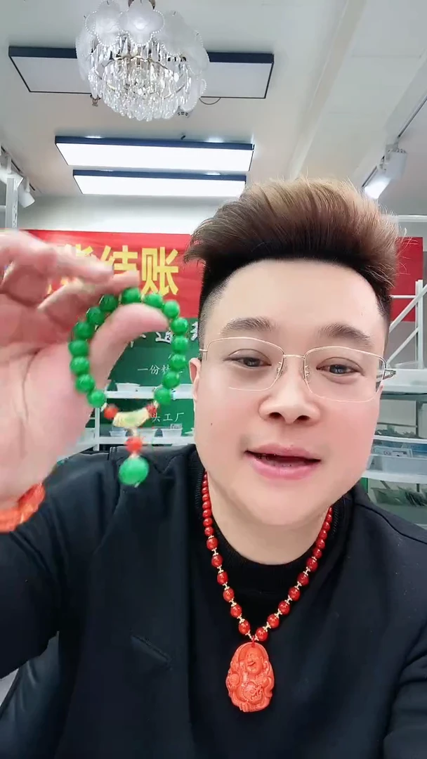 【闪购商品】翡翠手链14K金镶嵌S67手链