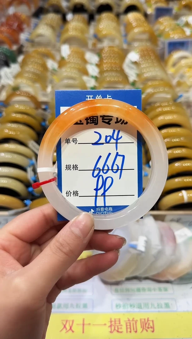 未镶嵌手镯石英岩玉20   66-67