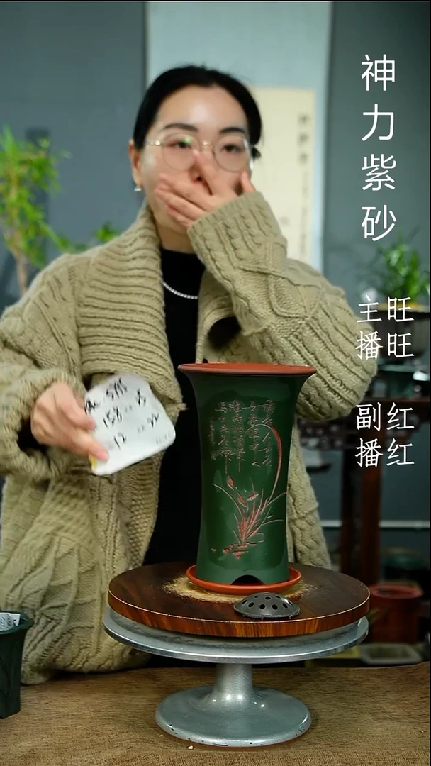 紫砂花盆795+Z紫砂花盆紫砂