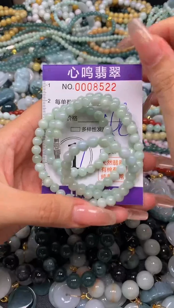 翡翠未镶嵌颈饰闪购008522