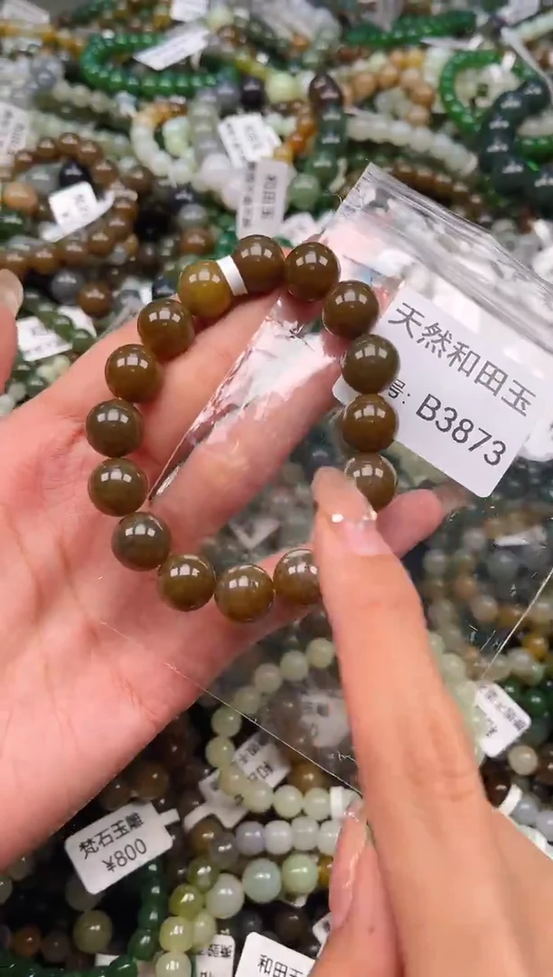 未镶嵌和田玉挂件1