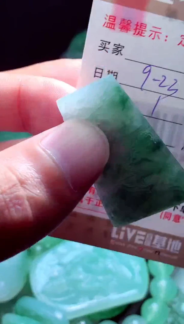 未镶嵌定制翡翠无*?翡翠毛货定制