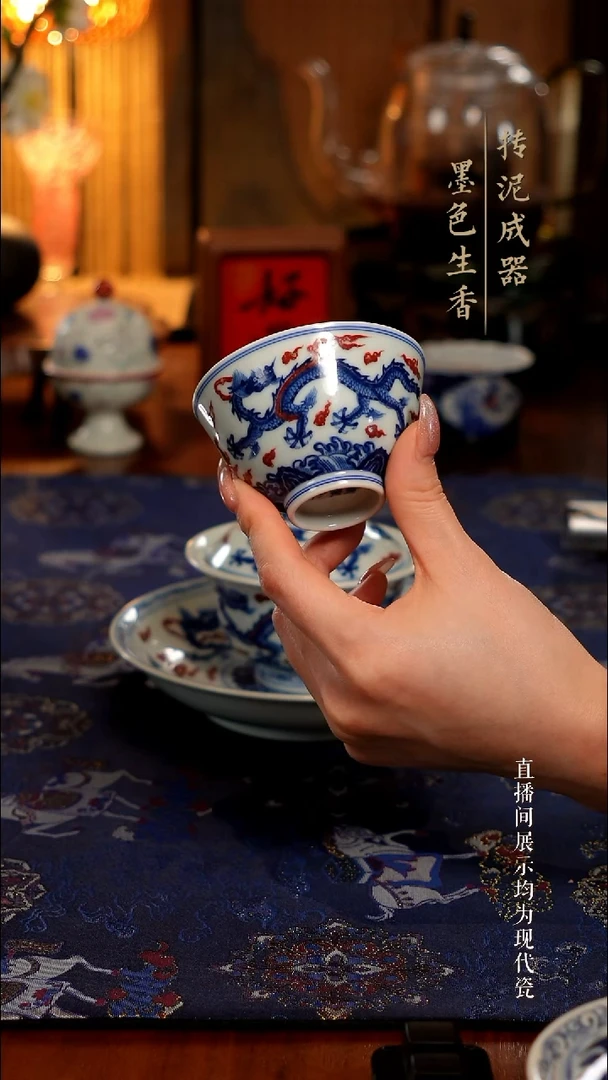 润翠堂茶器