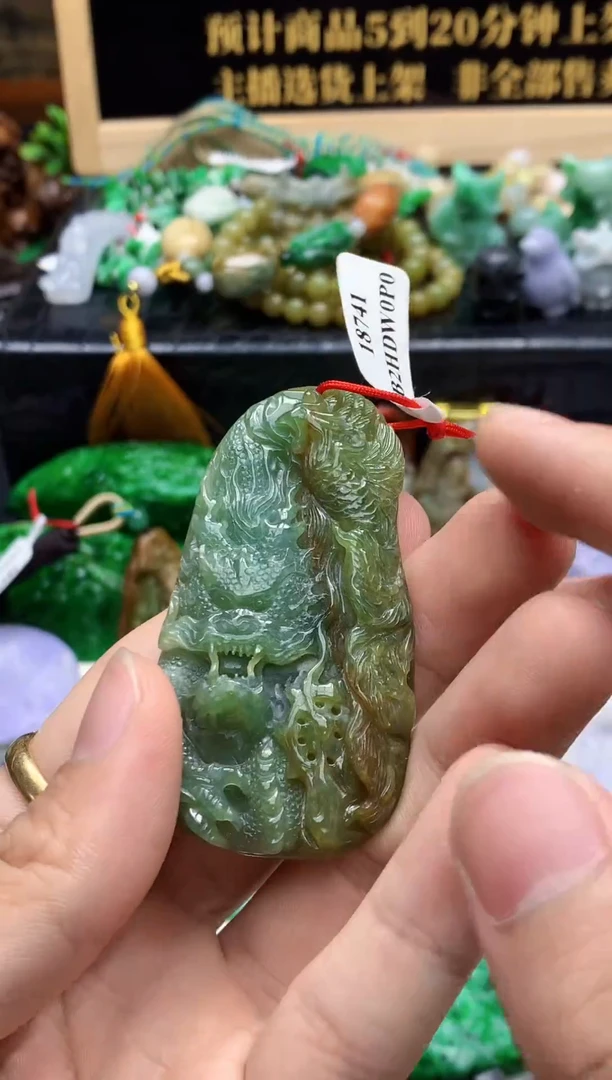 颈饰未镶嵌翡翠天然A货翡翠