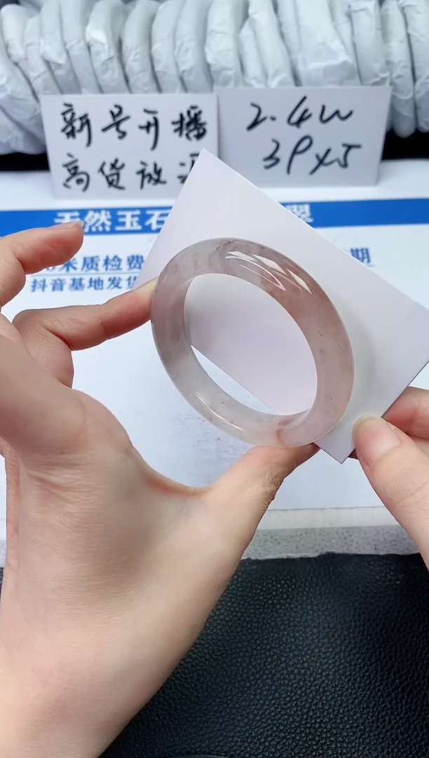 【闪购商品】石英质玉手镯未镶嵌T580