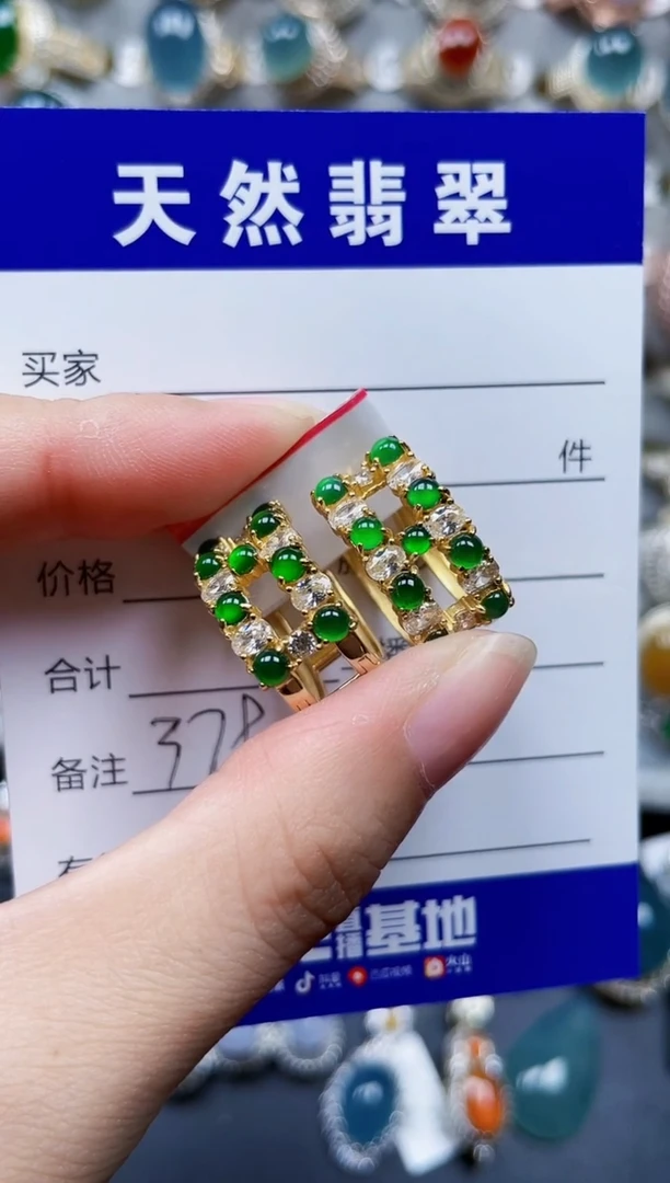 银S925镶嵌翡翠耳饰379