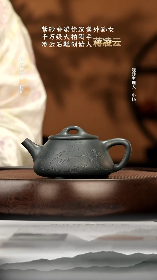 茶壶紫砂37 景舟绿景舟平盖石瓢280c紫砂壶W
