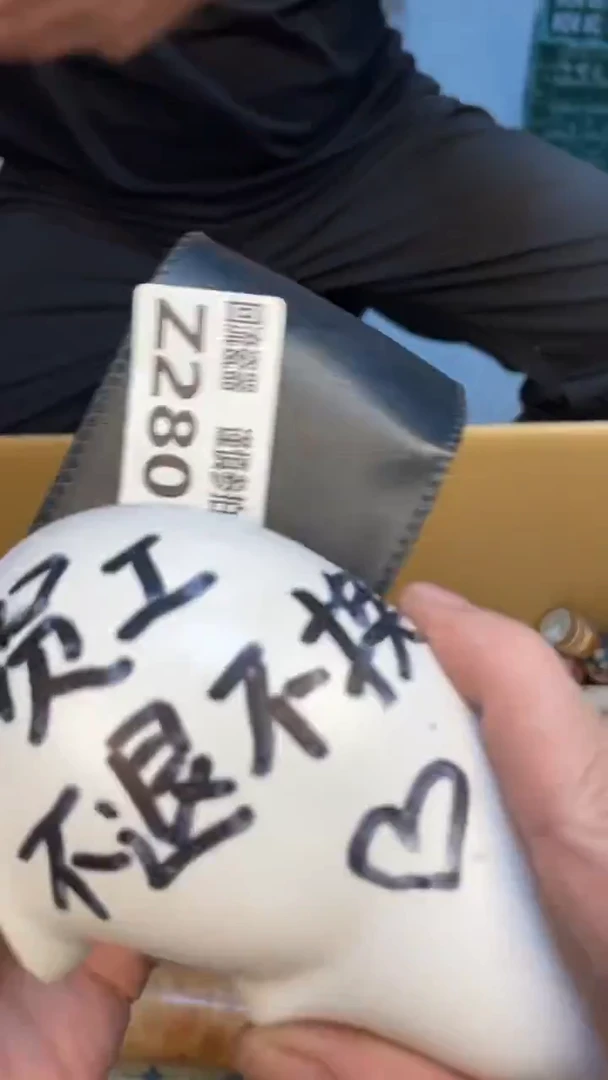 瓷片阳****蟹老崔杂货铺默认微瑕