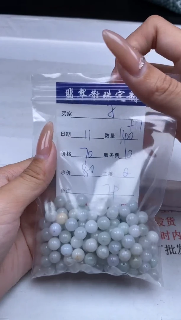 【闪购商品】翡翠颈饰未镶嵌贞城散珠批发DIY