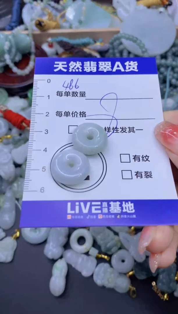 颈饰未镶嵌翡翠天然翡翠A货批量多样性发一件