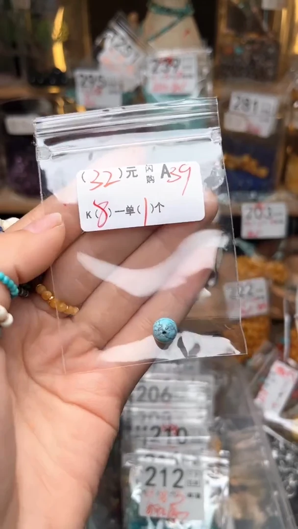 琥珀未镶嵌珠宝奇石A39