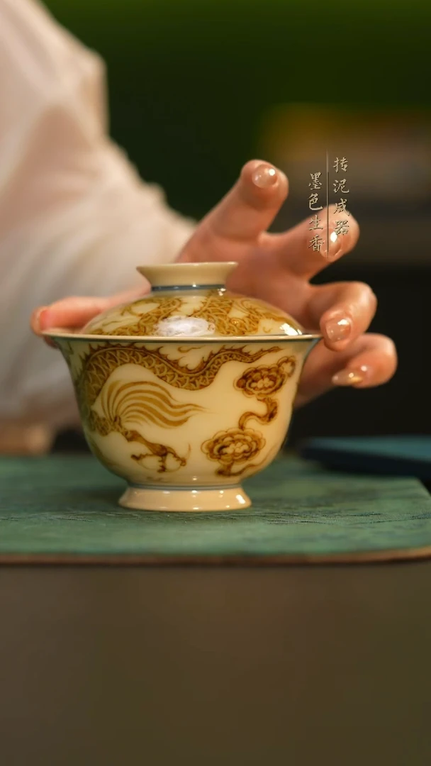 瓷片              成龙窑