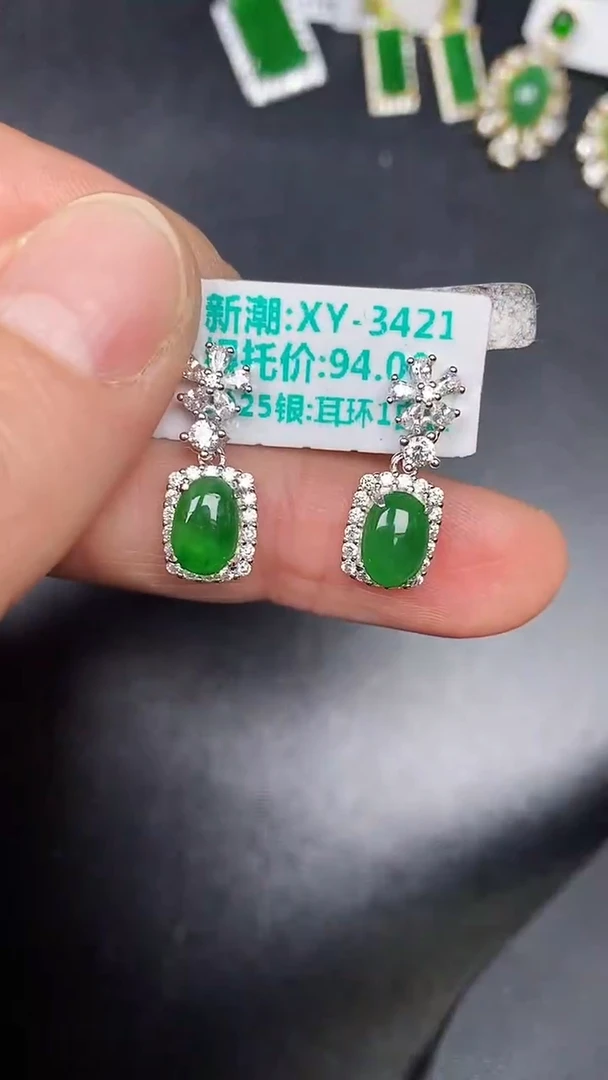 银S925镶嵌戒指翡翠3950