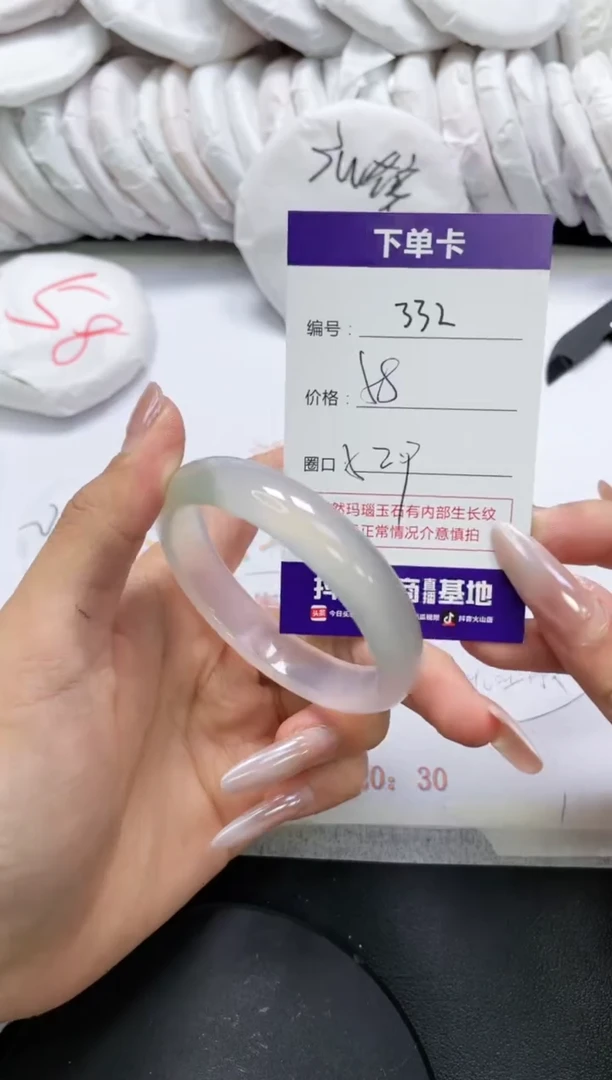 未镶嵌手镯玛瑙/玉髓332
