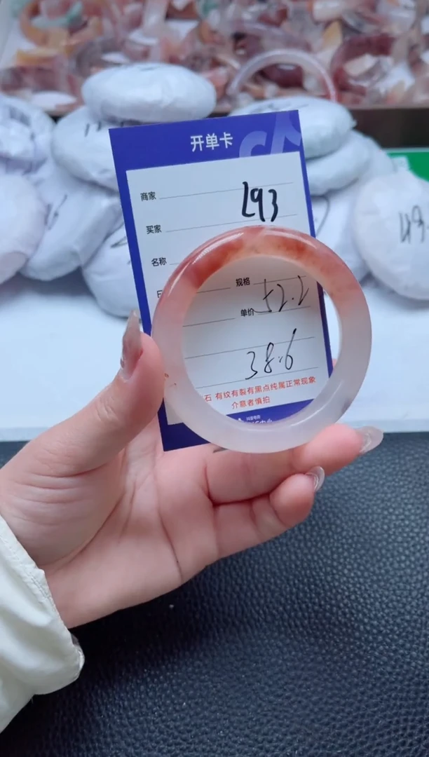 【闪购商品】石英质玉手镯未镶嵌293-52