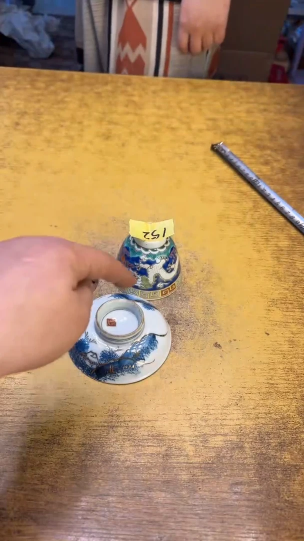 瓷器瓷器瑕疵破破152单个