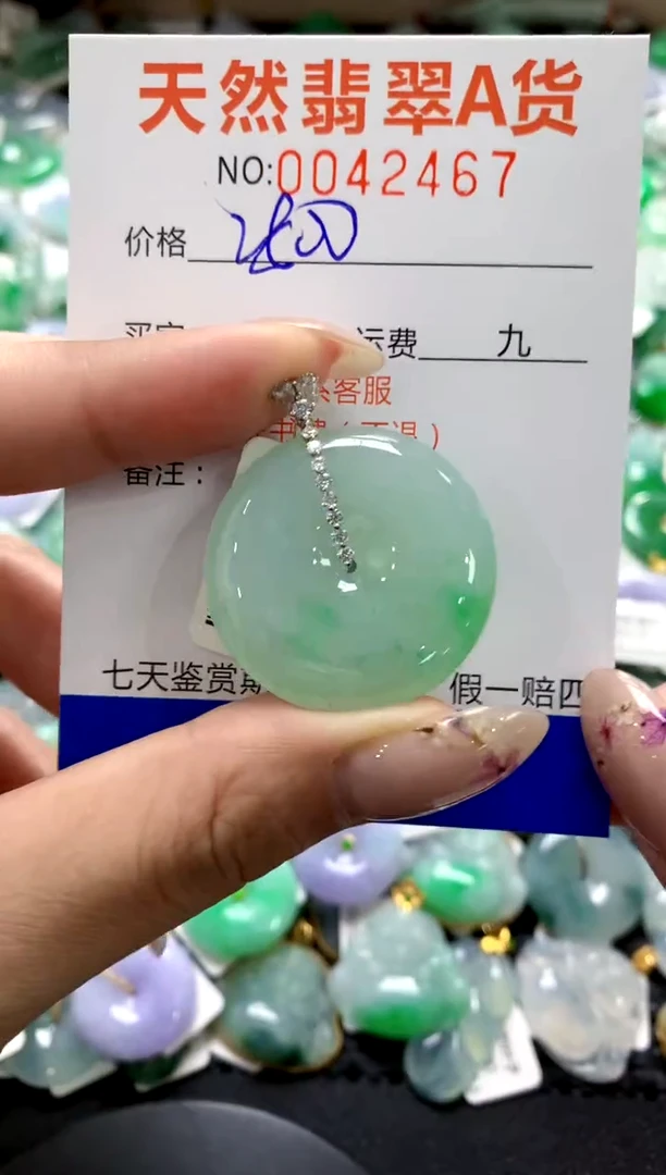 翡翠18K金镶嵌颈饰1