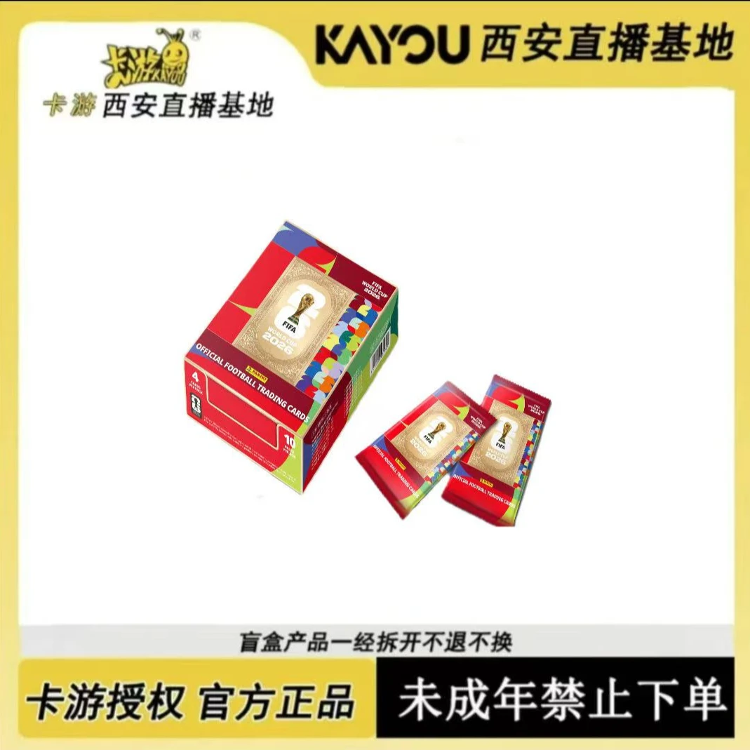 卡游 【平拆/PK】FIFA World Cup 2026™ 官方10元足球收藏卡