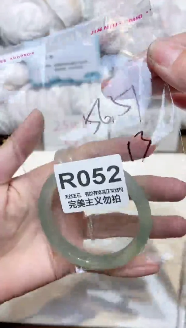 手镯玛瑙/玉髓未镶嵌57