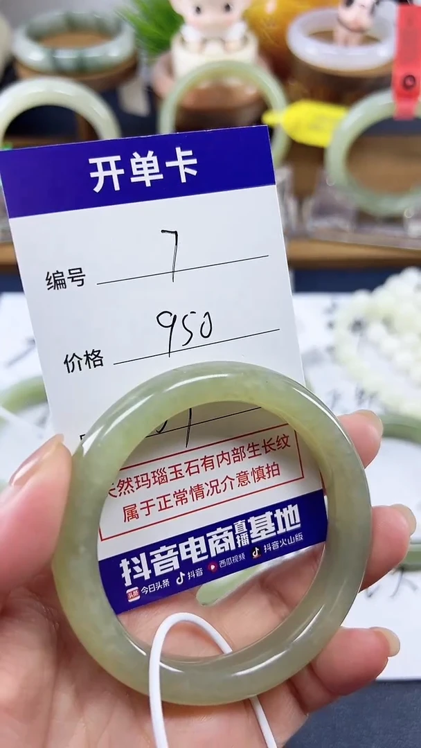 未镶嵌手镯和田玉07/圈口57