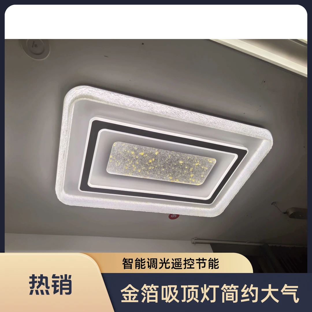 金箔系列高端大气客厅房间灯