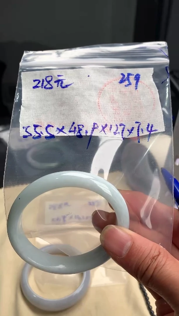 【闪购商品】定制翡翠未镶嵌毛货需精细抛光218+ 手镯 259