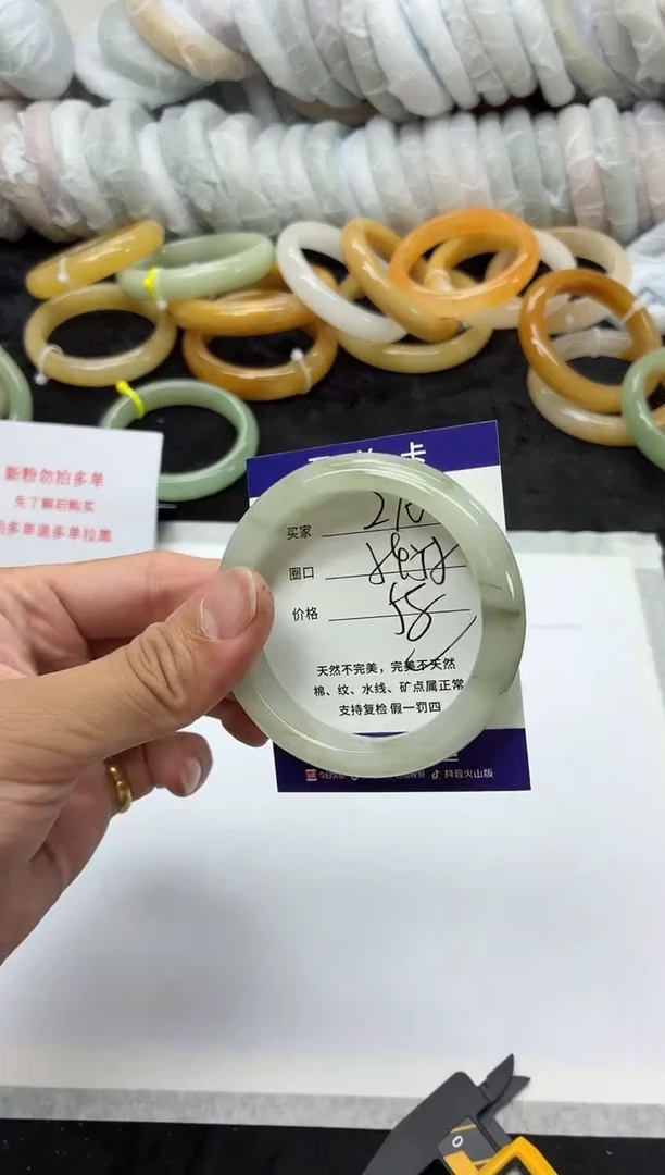 未镶嵌手镯石英质玉270