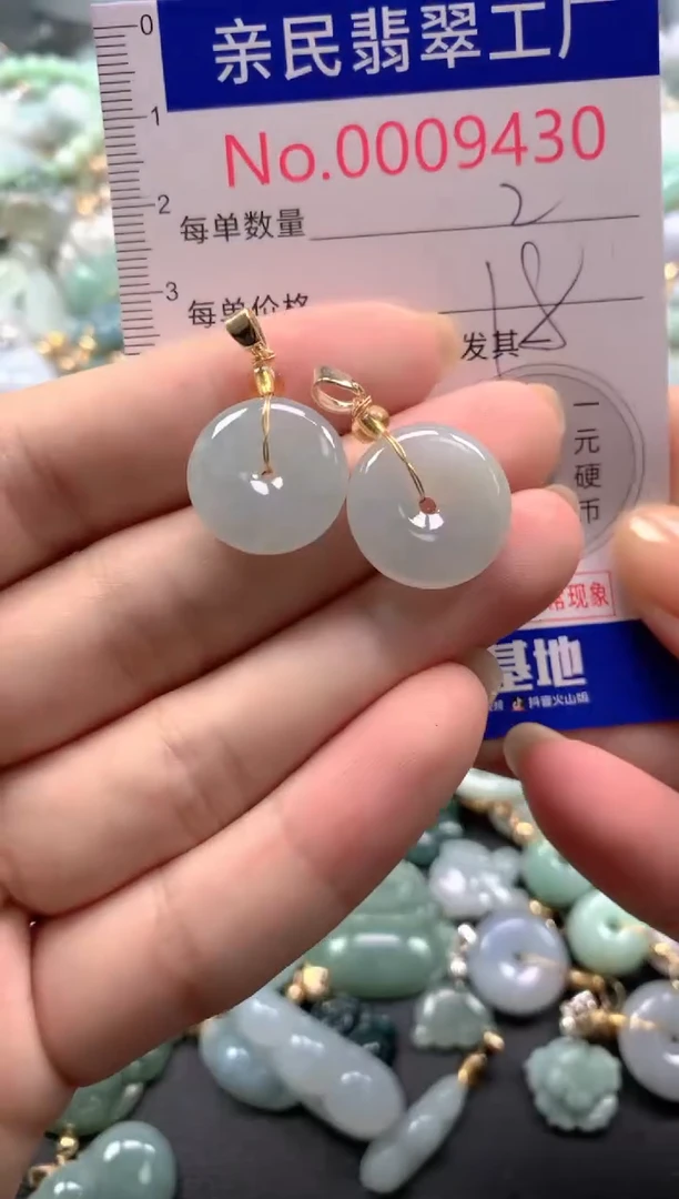 颈饰未镶嵌翡翠9430
