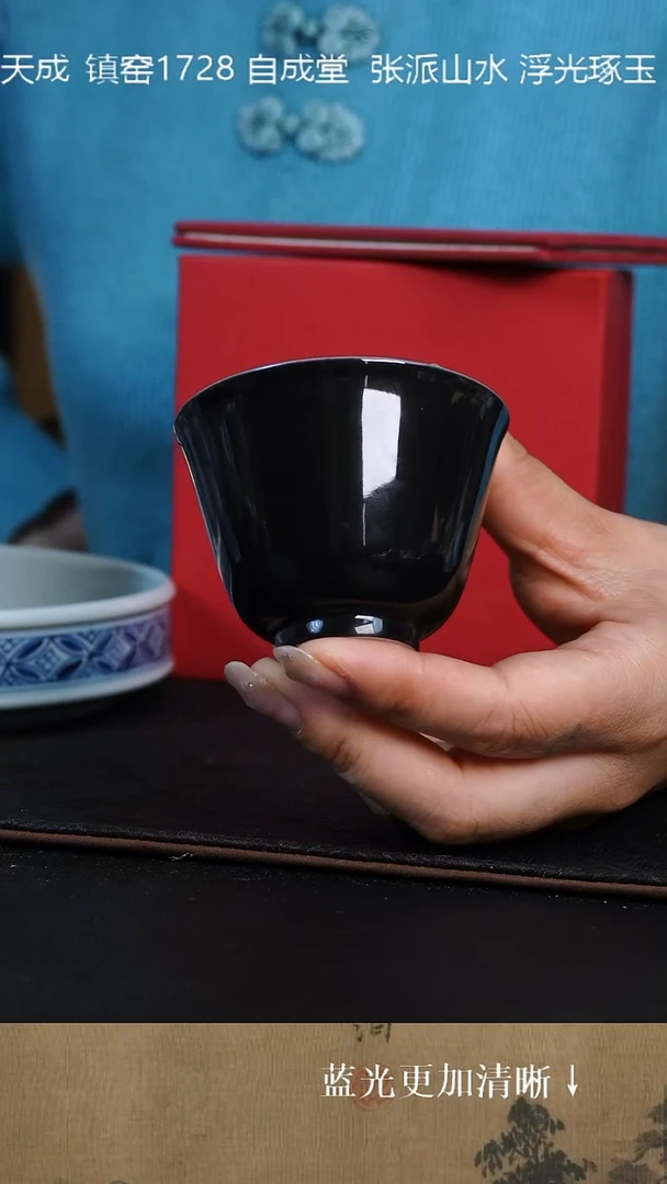 杯子陶瓷景德镇窑1728柴窑烧制 高温颜色釉 乌金釉玄黑  杯杯