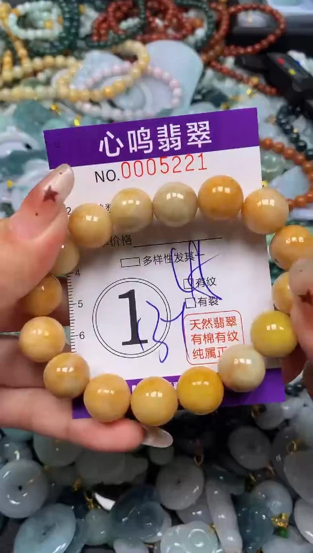 翡翠未镶嵌颈饰闪购005221