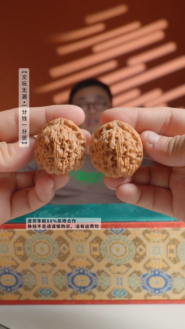 把件文玩核桃肚磕-38mm一代南将石(默认有黄)-15