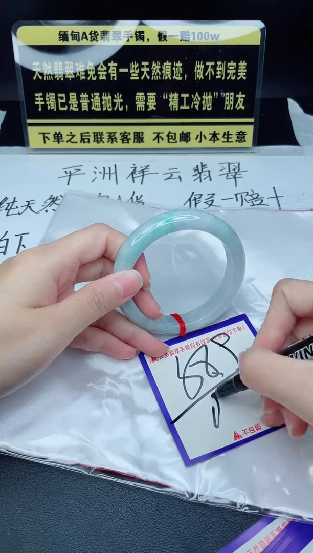 未镶嵌定制翡翠我