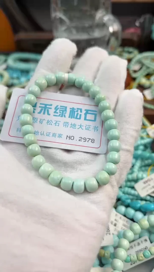 未镶嵌绿松石松石2978