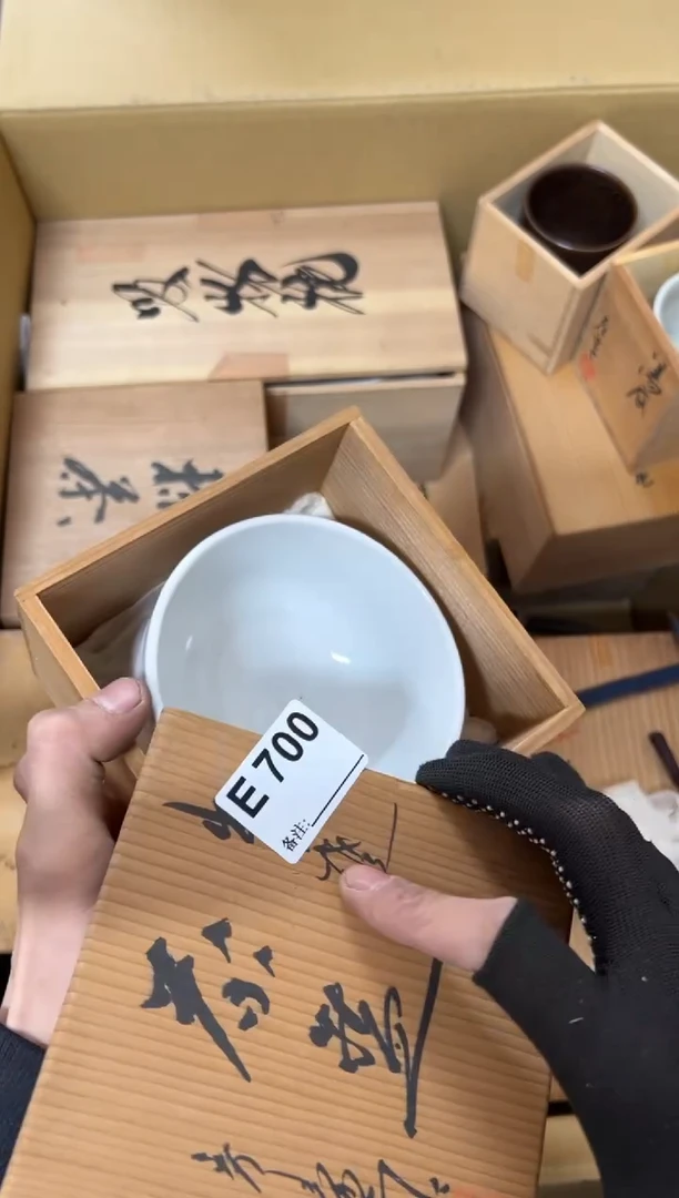 【闪购商品】茶盏700中古商品谨慎参拍